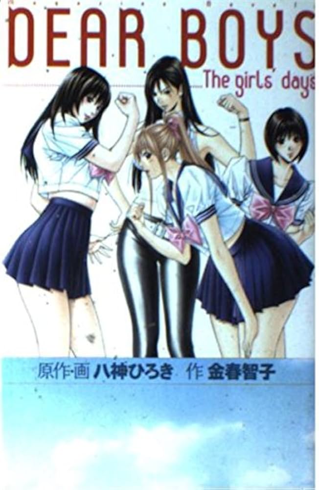 八神ひろき G-taste フルコンプ 2人におまかせ　 DEAR BOYS G-taste mini 2人におまかせ編 (アッパーズKCDX) | 八神 ひろき